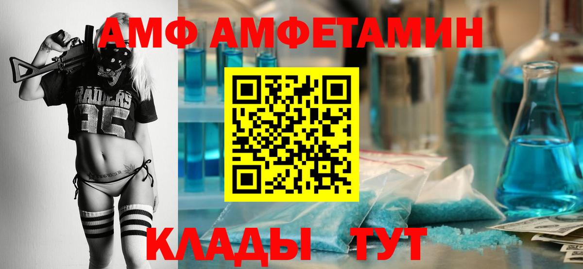 АМФЕТАМИН   КОКАИН  A PVP СОЛЬ   Кокаин  Меф МЯУ МЯУ   Codein  Петропавловск-Камчатский  Где найти наркотики?  Гашиш  Вход с VPN 