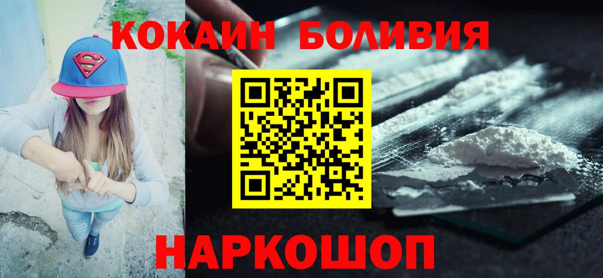 COCAIN Fish Scale Петропавловск-Камчатский