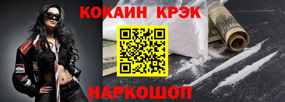 как найти наркотики  Вход с VPN  Петропавловск-Камчатский  Cocaine  Cocaine Перу  COCAIN Боливия 