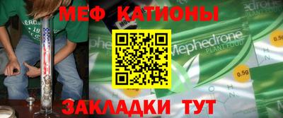 шишки Бугуруслан