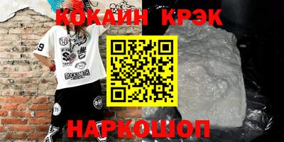 гашишное масло Бузулук