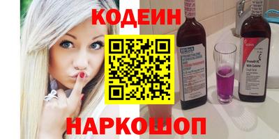 кристаллы Будённовск
