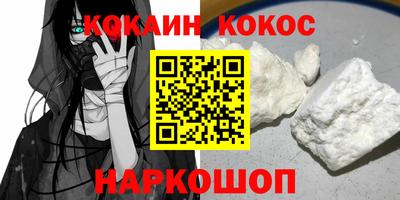 кристаллы Будённовск