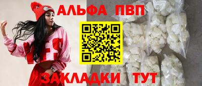 кристаллы Будённовск
