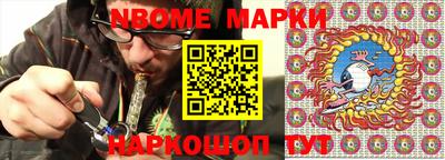 гашишное масло Бузулук