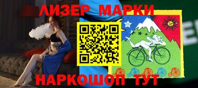 гашишное масло Бузулук
