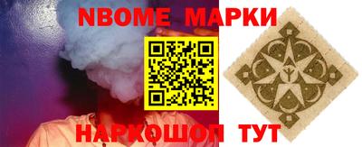 гашишное масло Бузулук