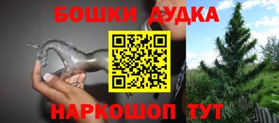 кристаллы Будённовск