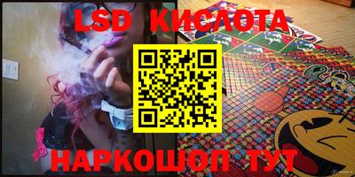 кристаллы Будённовск