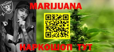 гашишное масло Бузулук