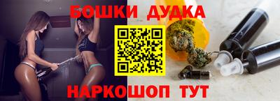 гашишное масло Бузулук