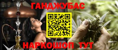 кристаллы Будённовск