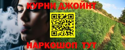 шишки Бугуруслан