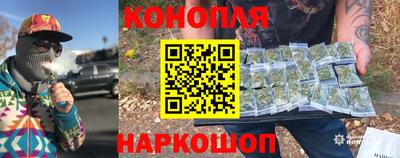 гашишное масло Старая Купавна