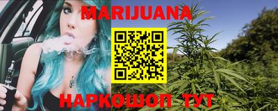 шишки Бугуруслан