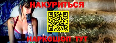 шишки Бугуруслан