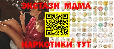 меф VHQ Ставрополь