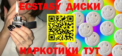 кристаллы Будённовск