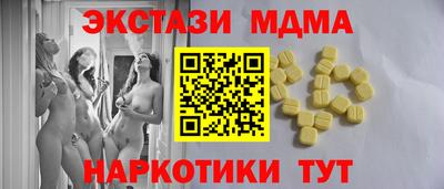 гашишное масло Бузулук