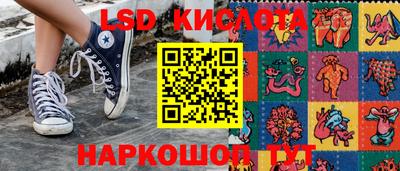 кристаллы Будённовск