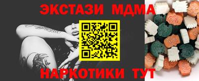 гашишное масло Бузулук