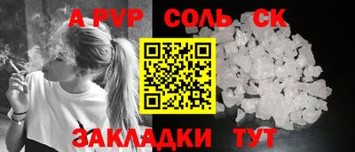 шишки Бугуруслан