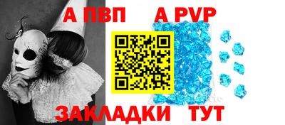 кристаллы Будённовск