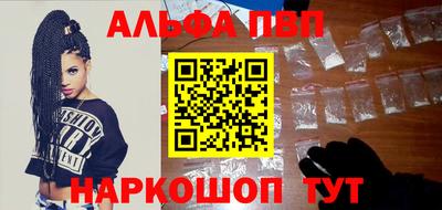 гашишное масло Бузулук