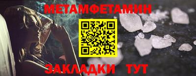 шишки Бугуруслан