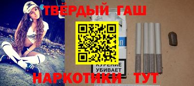 гашишное масло Бузулук
