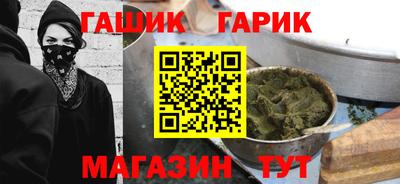 гашишное масло Бузулук