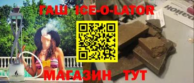 шишки Бугуруслан