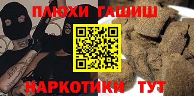 шишки Бугуруслан