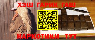 шишки Бугуруслан