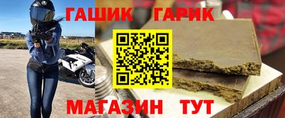 гашишное масло Бузулук