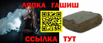 шишки Бугуруслан