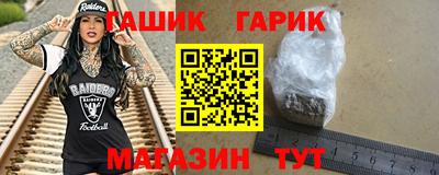 шишки Бугуруслан