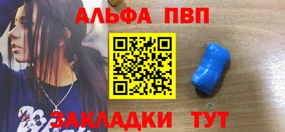 гашишное масло Бузулук