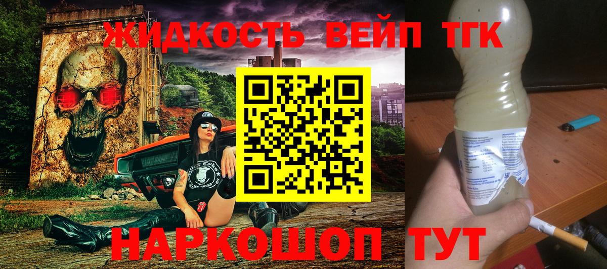 ГЕРОИН Петропавловск-Камчатский