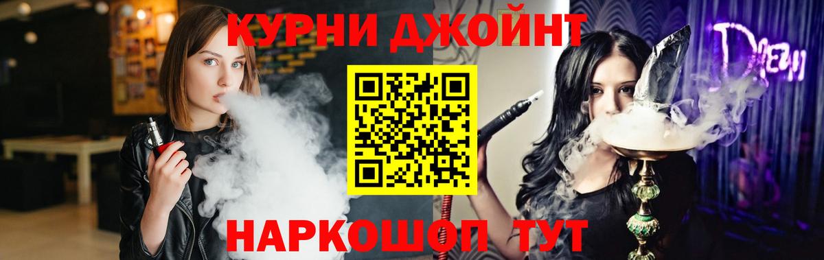 Петропавловск-Камчатский  Бошки марихуана LSD WEED  Канабис VHQ  Вход с VPN  Шишки марихуана Ganja  Бошки марихуана тримм 